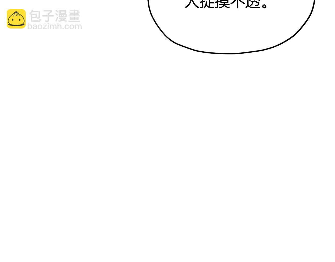 第164话 各怀鬼胎29