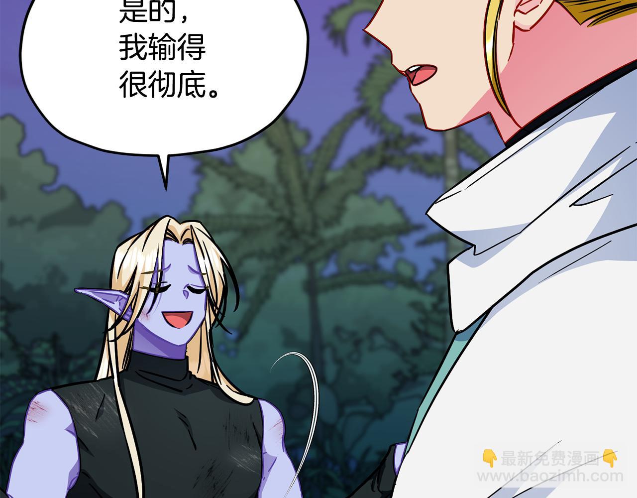 第164话 各怀鬼胎32