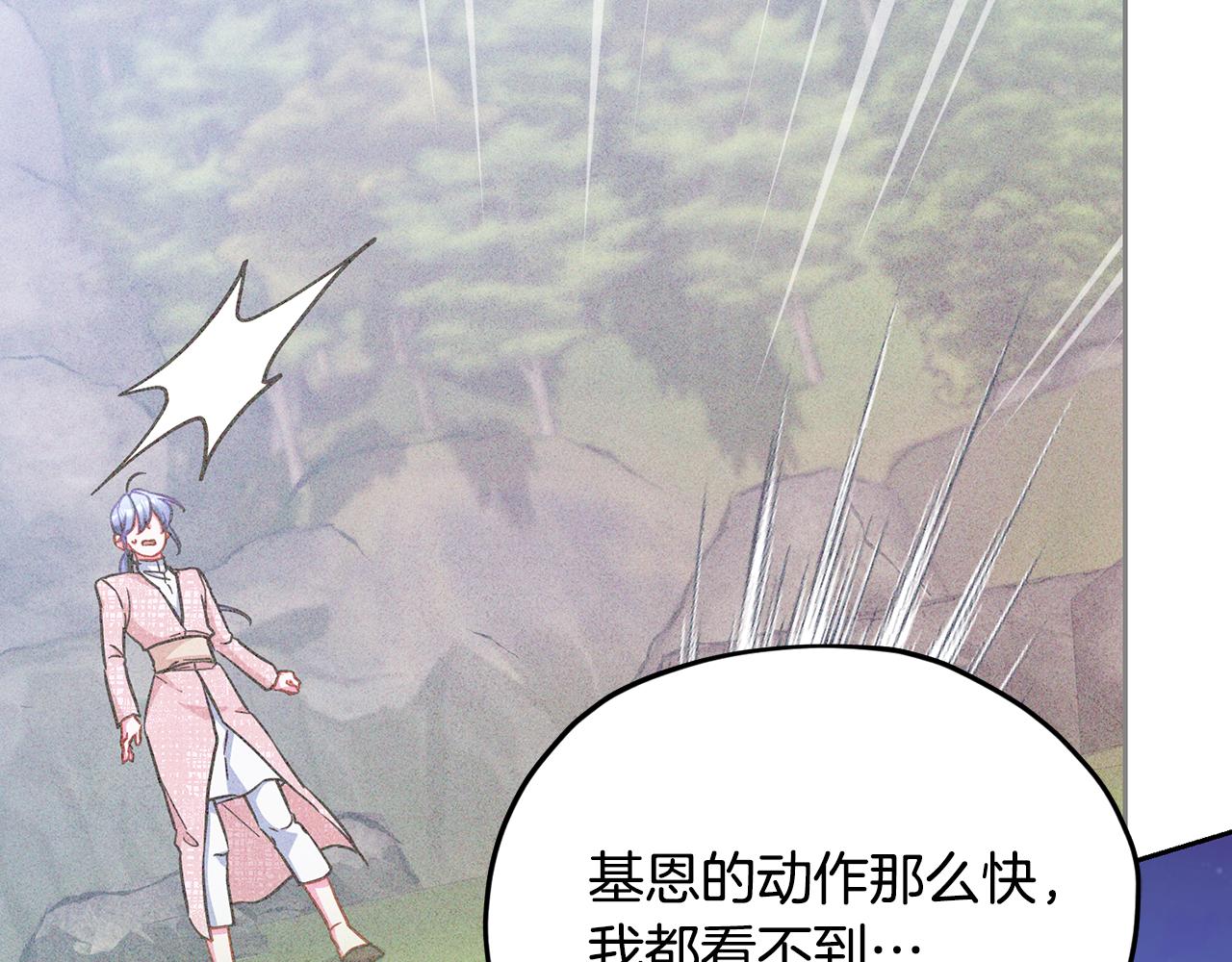 第164话 各怀鬼胎39