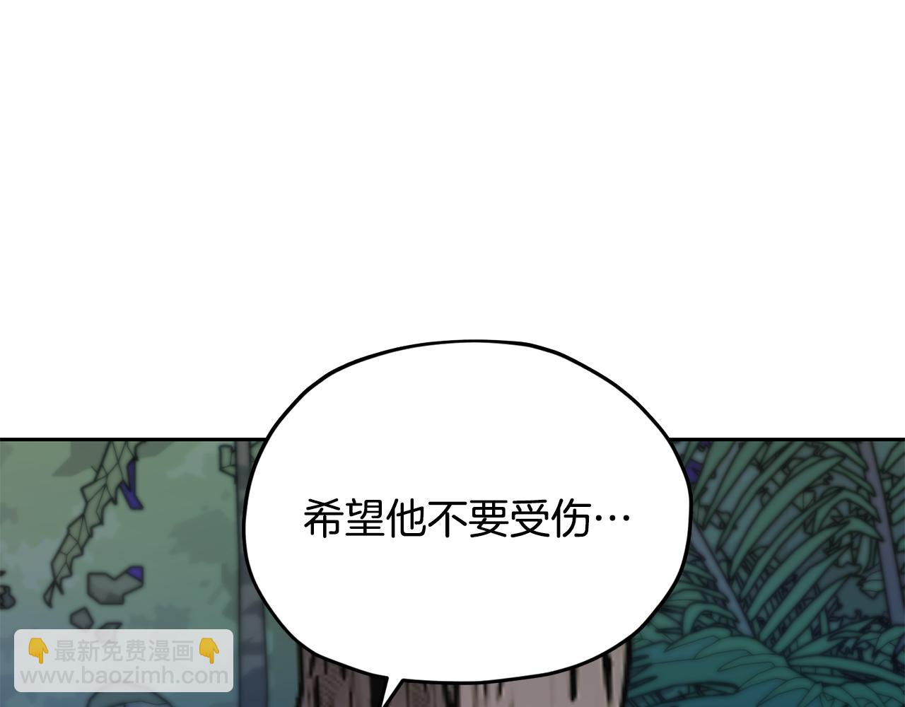 第164话 各怀鬼胎4