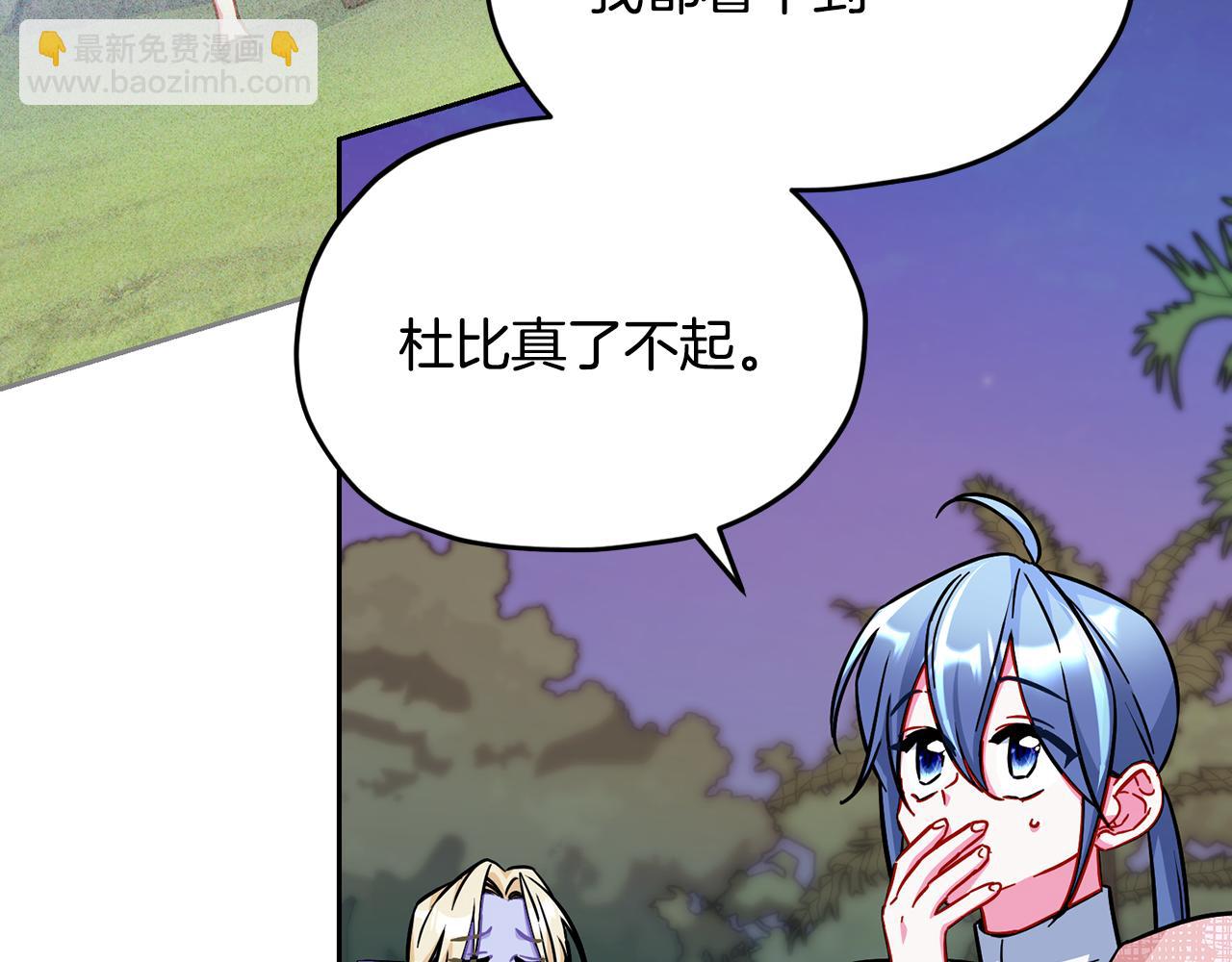 第164话 各怀鬼胎40