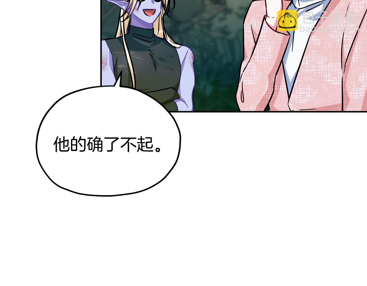 第164话 各怀鬼胎41