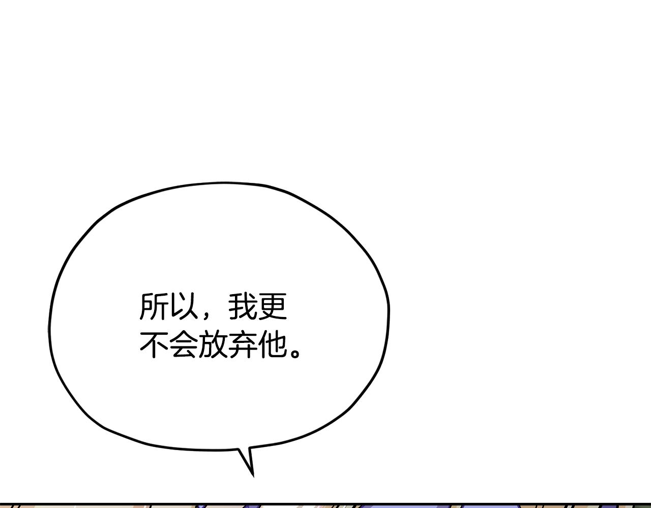 第164话 各怀鬼胎43