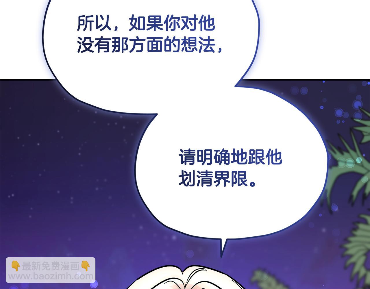 第164话 各怀鬼胎51