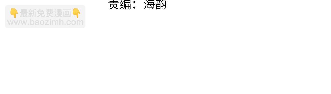 第164话 各怀鬼胎60