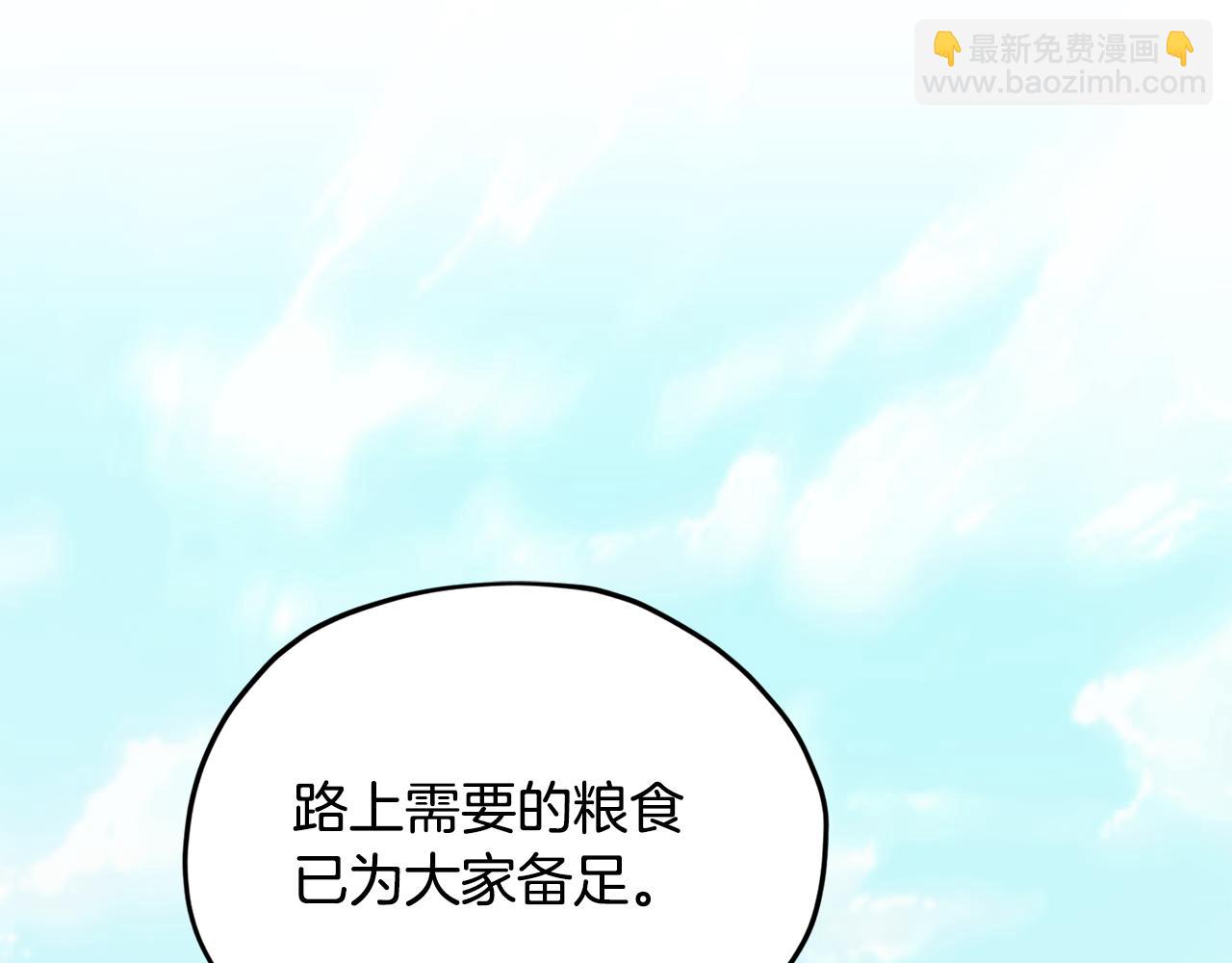 第164话 各怀鬼胎62