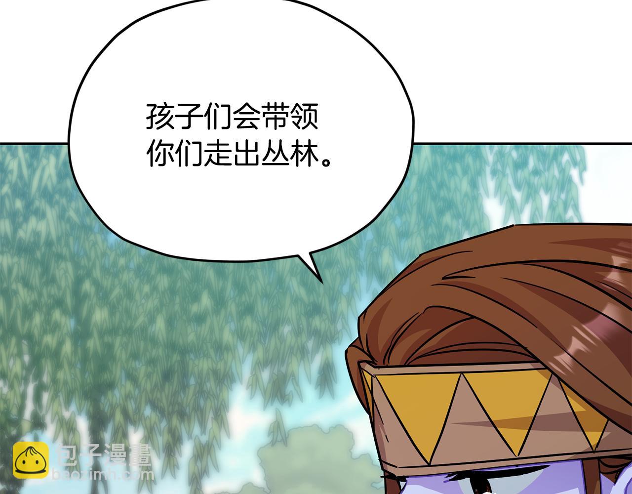 第164话 各怀鬼胎66