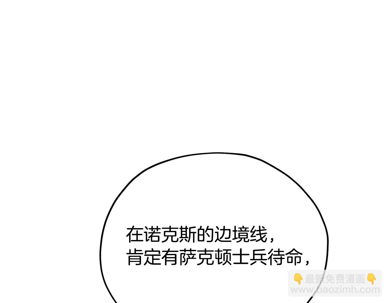 第164话 各怀鬼胎77