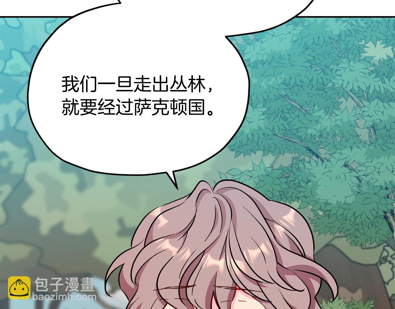 第164话 各怀鬼胎78