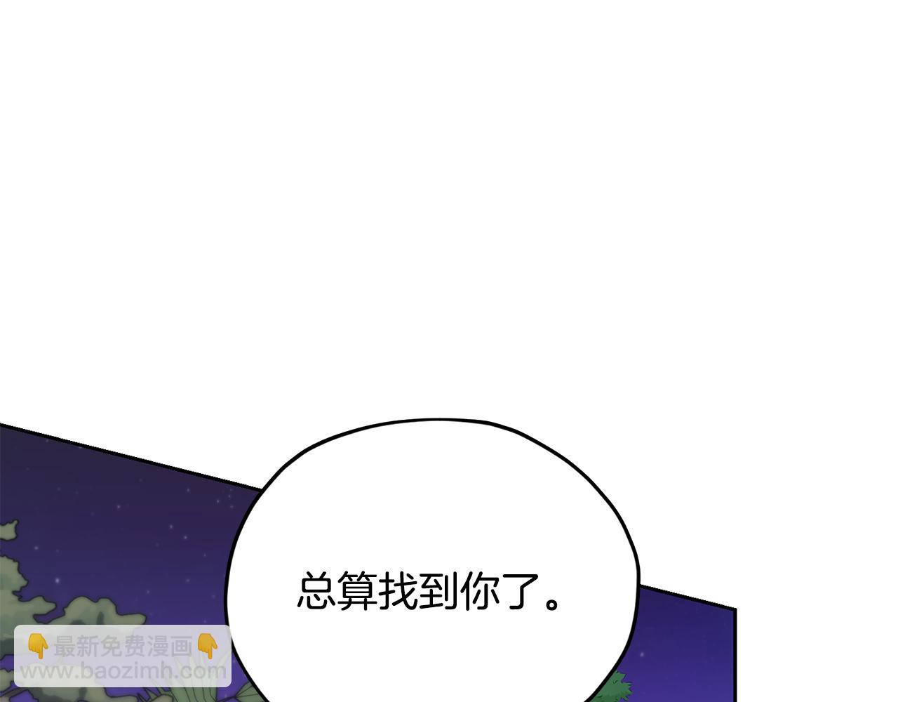 第164话 各怀鬼胎8