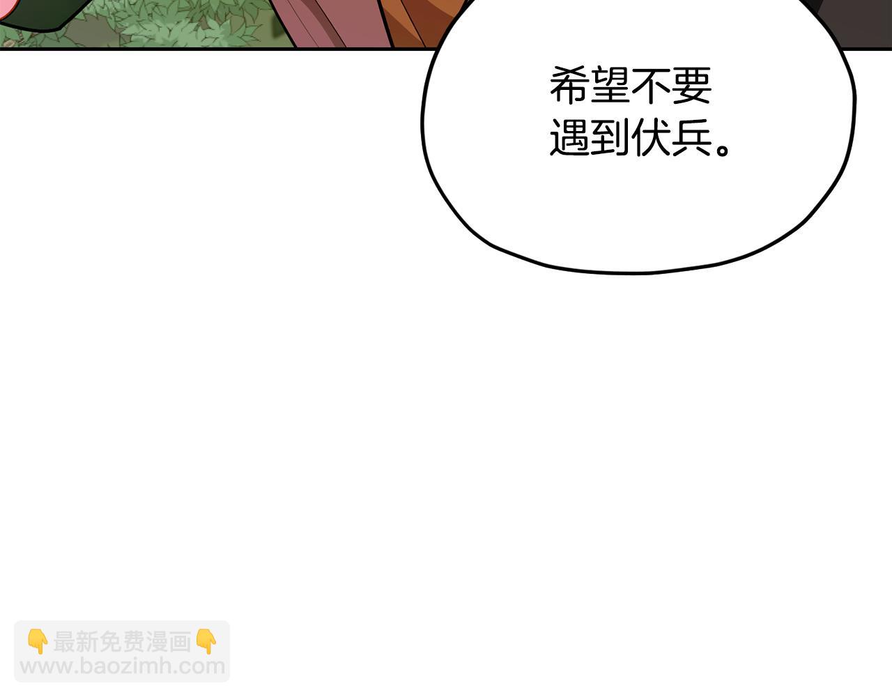 第164话 各怀鬼胎80