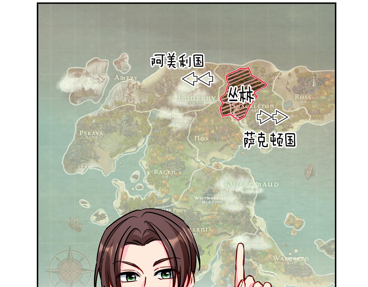 第164话 各怀鬼胎82