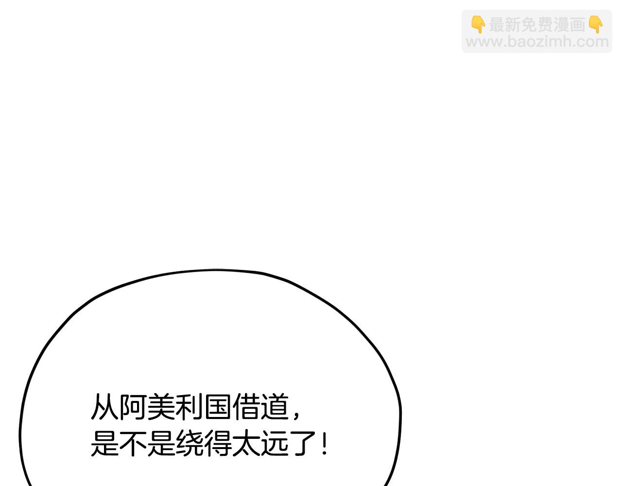 第164话 各怀鬼胎85