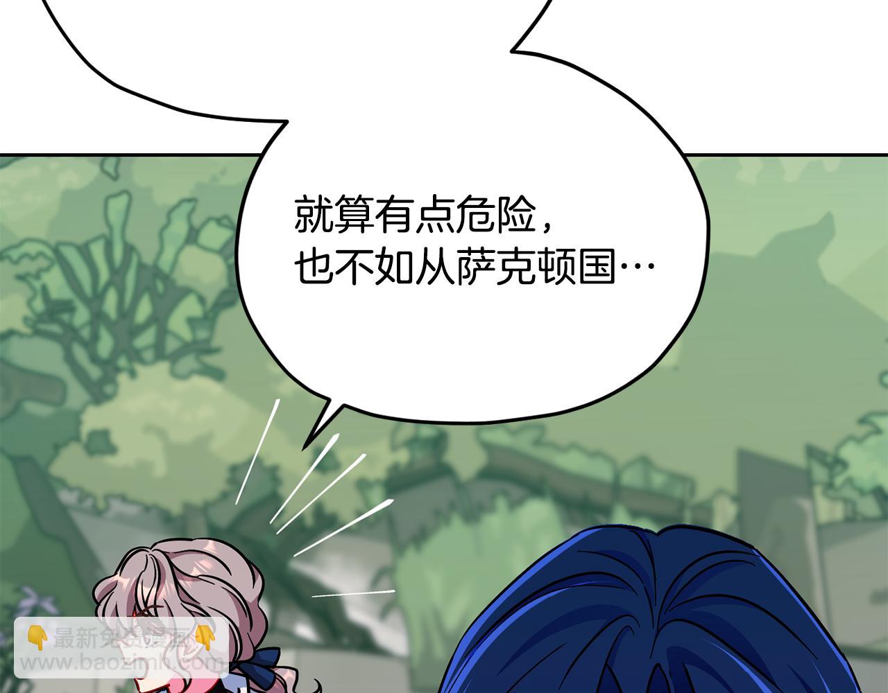 第164话 各怀鬼胎86