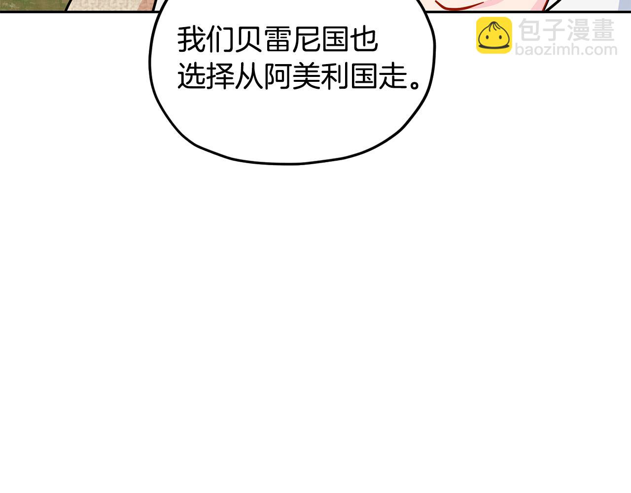 第164话 各怀鬼胎88