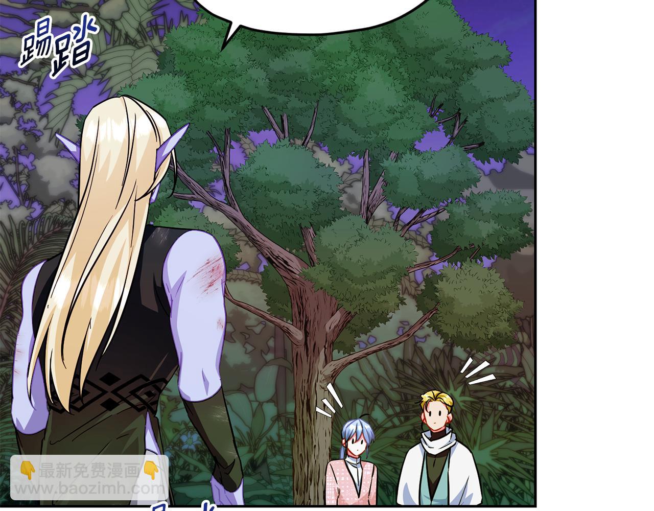 第164话 各怀鬼胎9