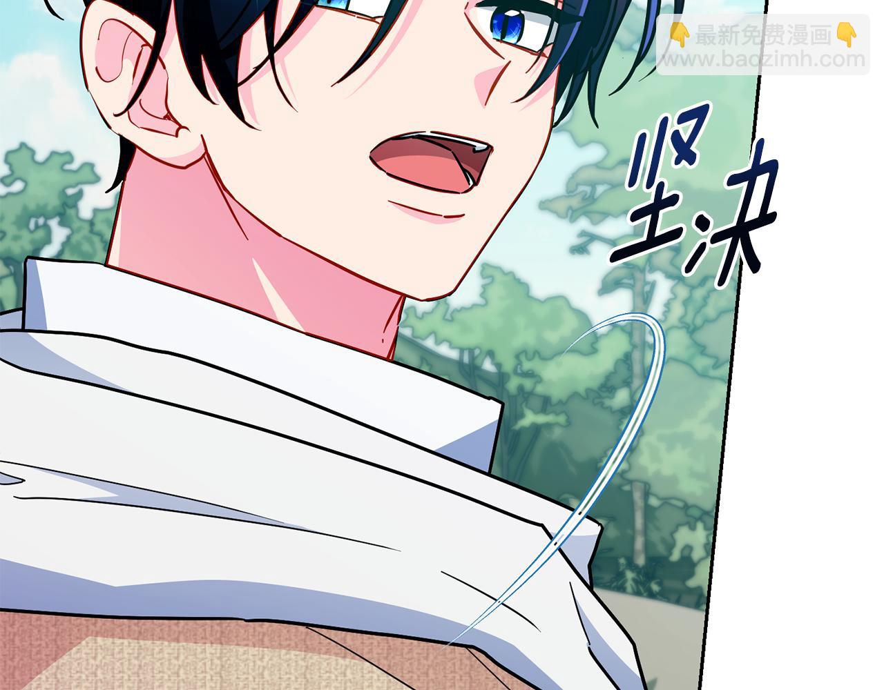 第164话 各怀鬼胎91