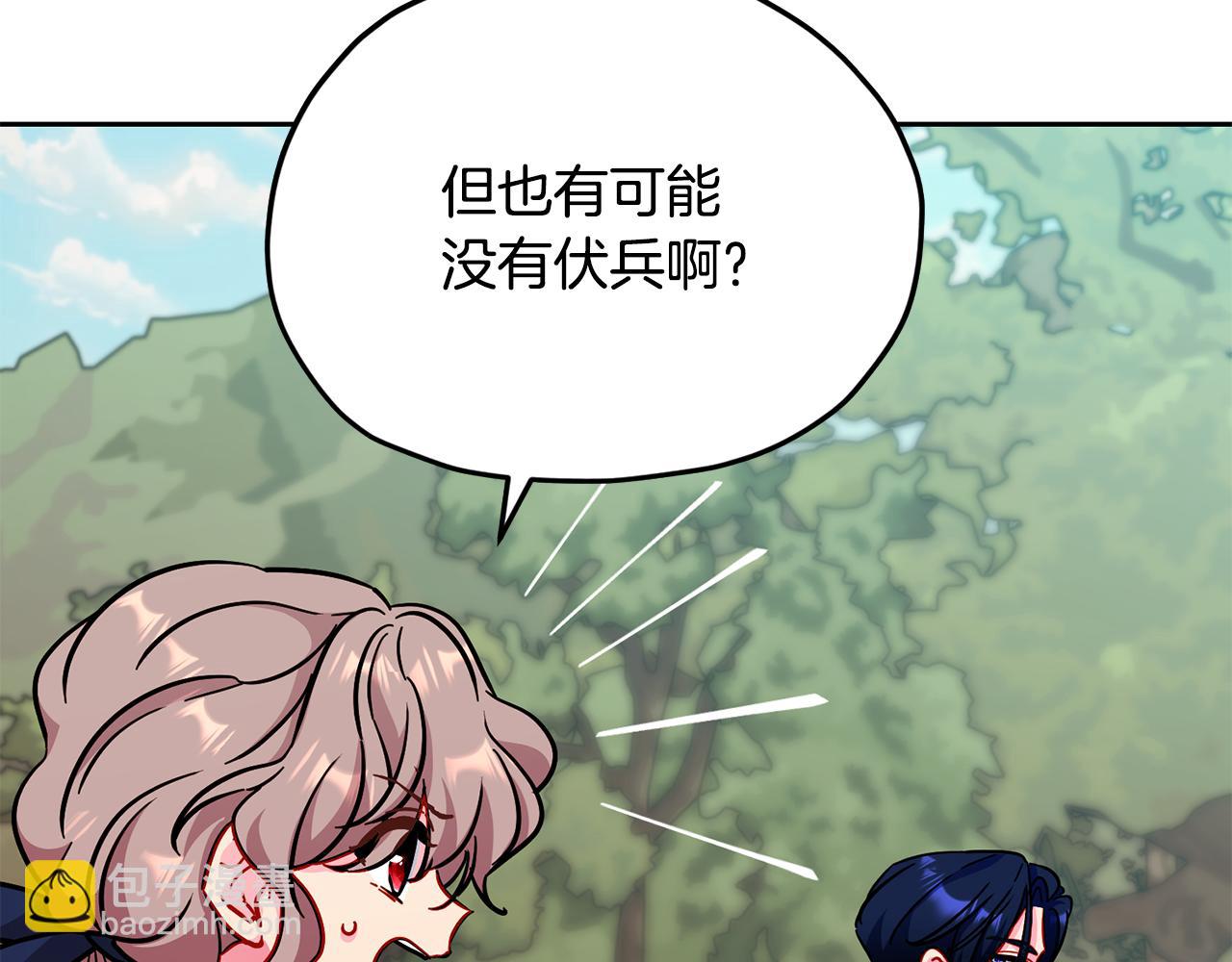 第164话 各怀鬼胎97