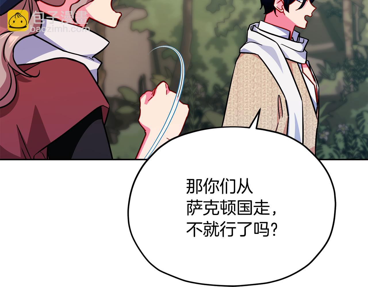 第164话 各怀鬼胎98