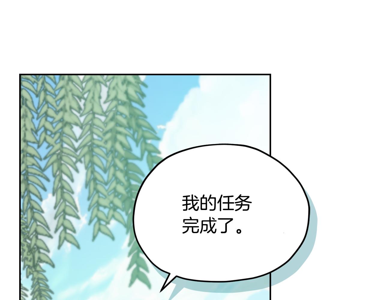 第165话 脱离丛林0