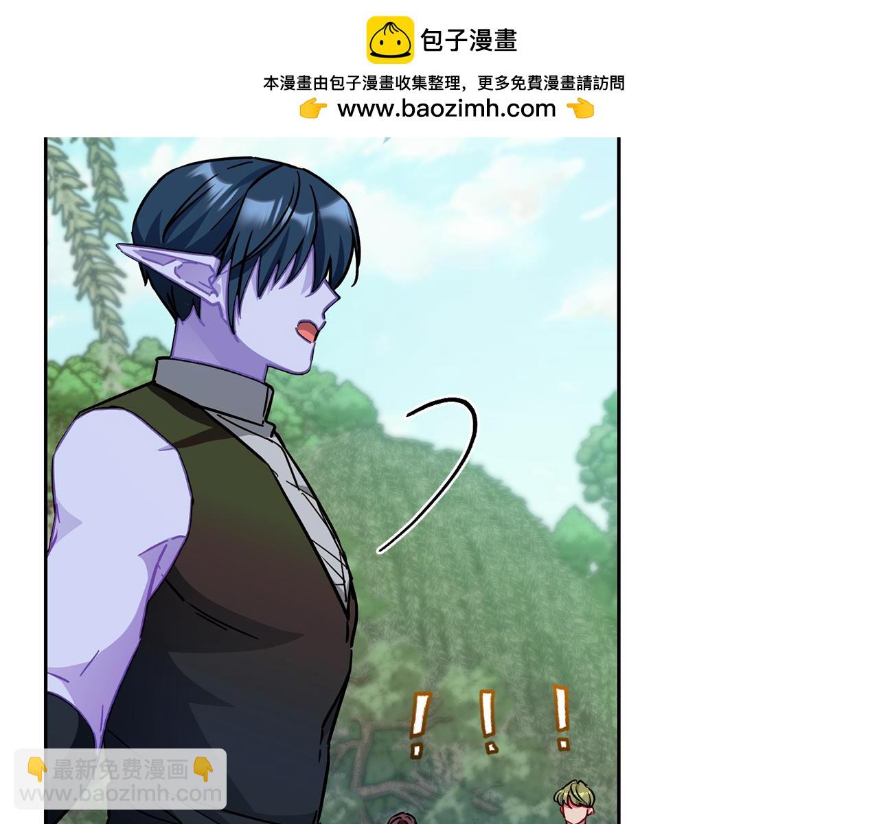 第165话 脱离丛林1
