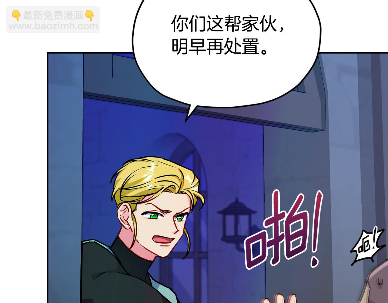 第165话 脱离丛林110