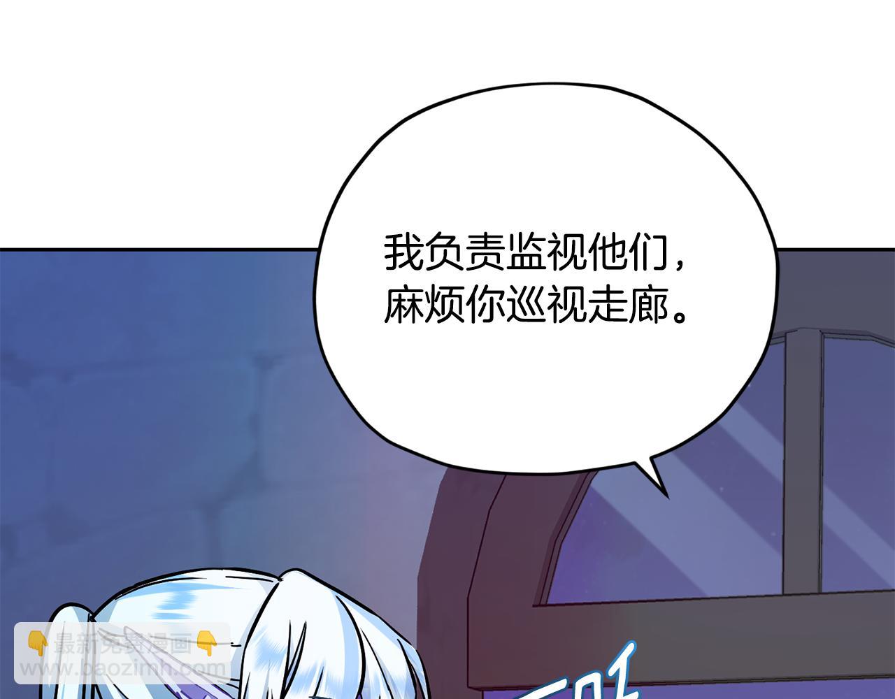 第165话 脱离丛林114