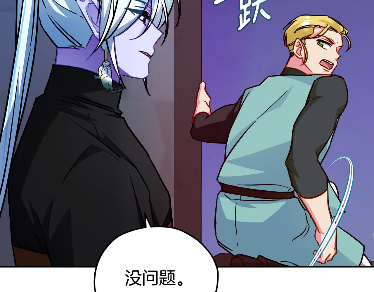第165话 脱离丛林115