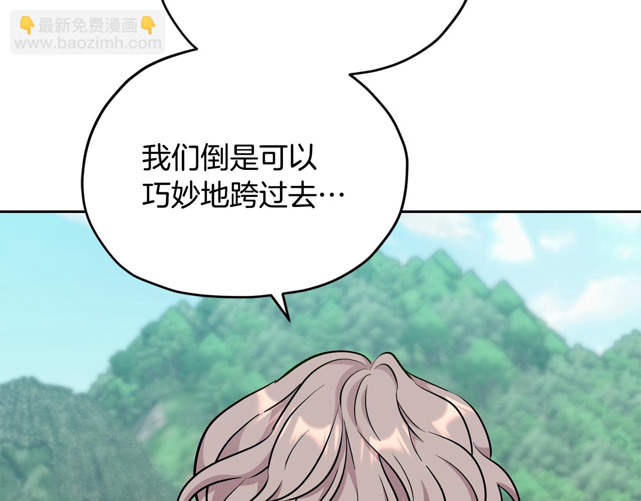 第165话 脱离丛林12