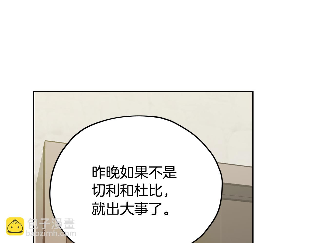 第165话 脱离丛林120