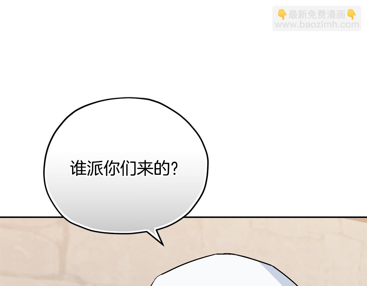 第165话 脱离丛林128