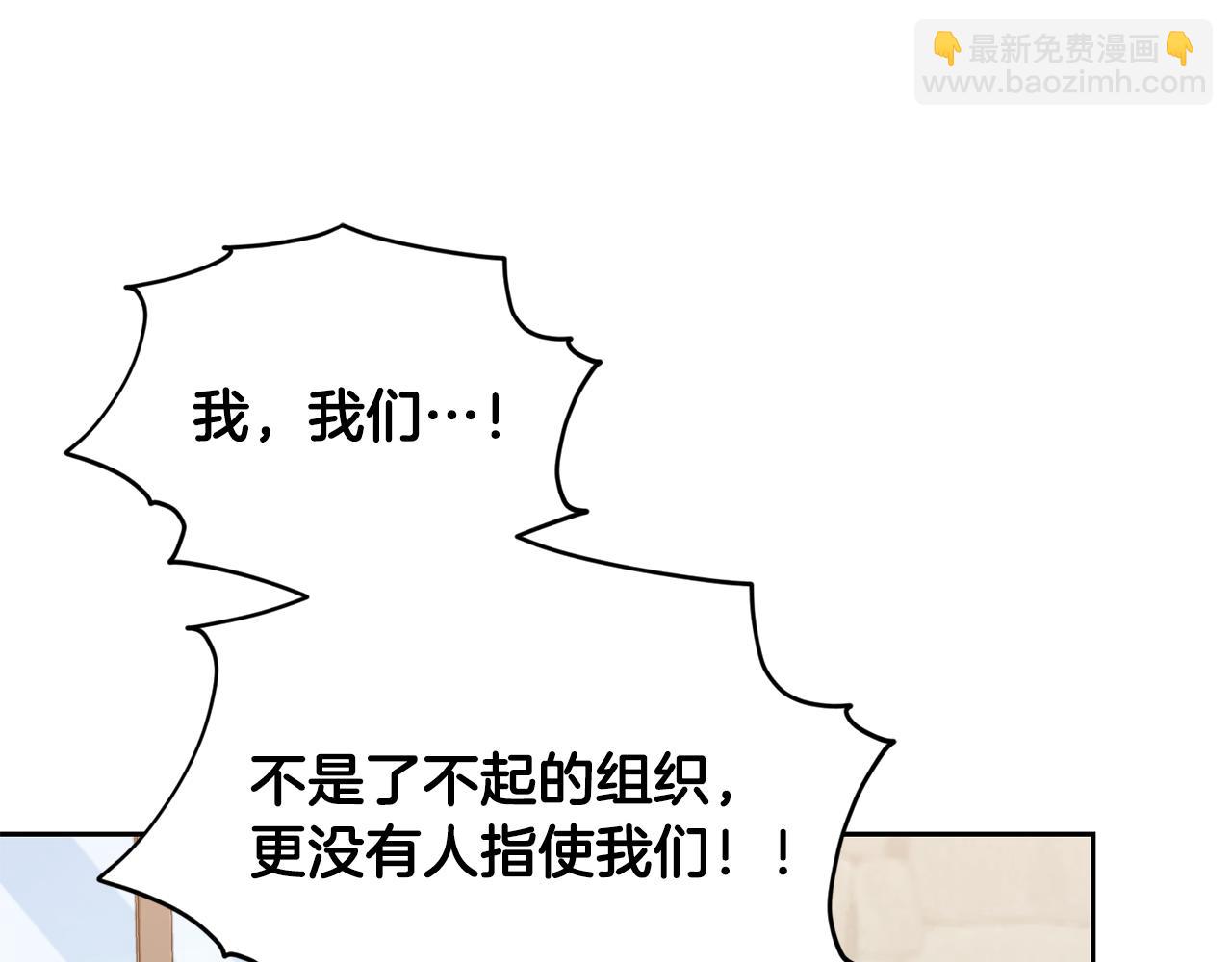 第165话 脱离丛林131