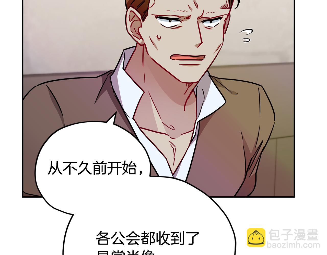 第165话 脱离丛林138