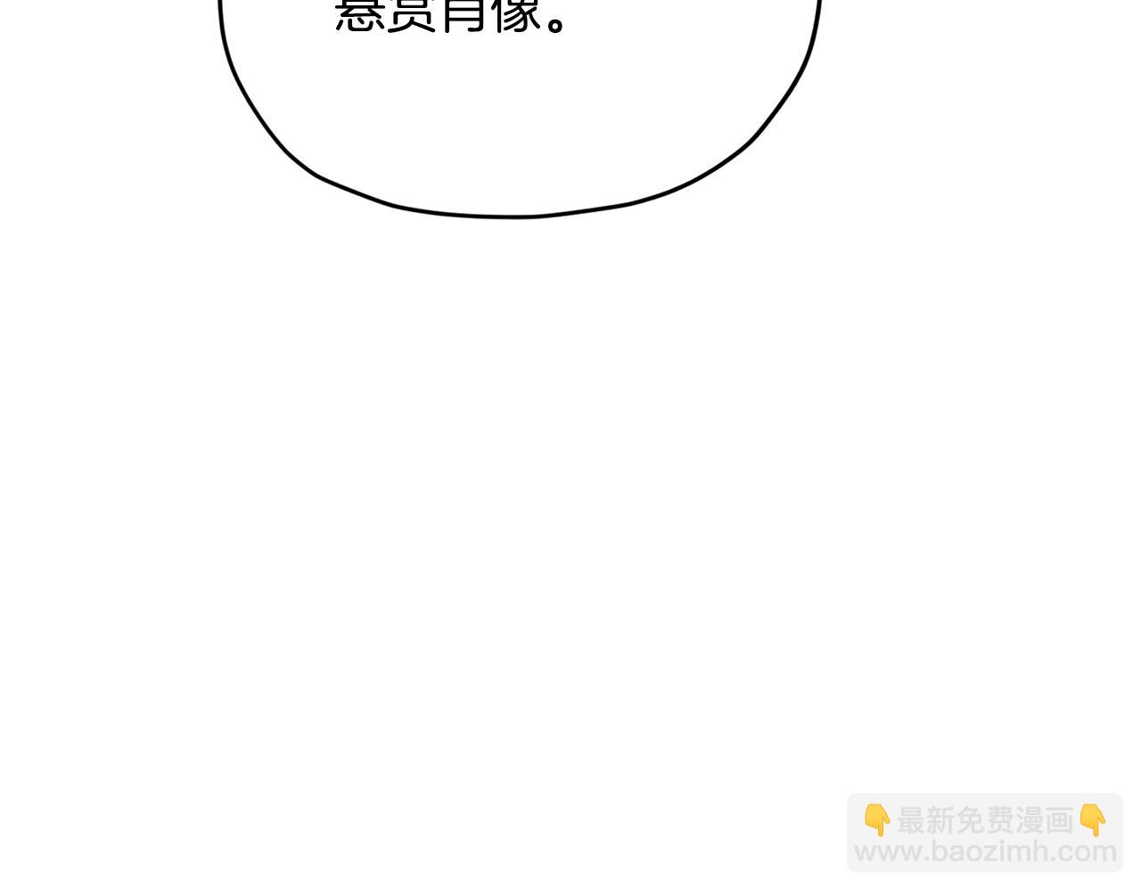 第165话 脱离丛林139