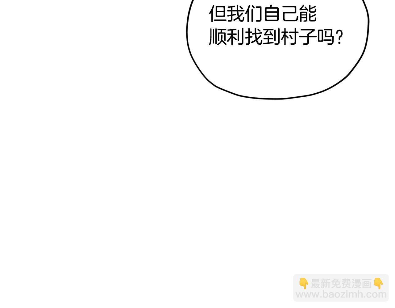 第165话 脱离丛林14