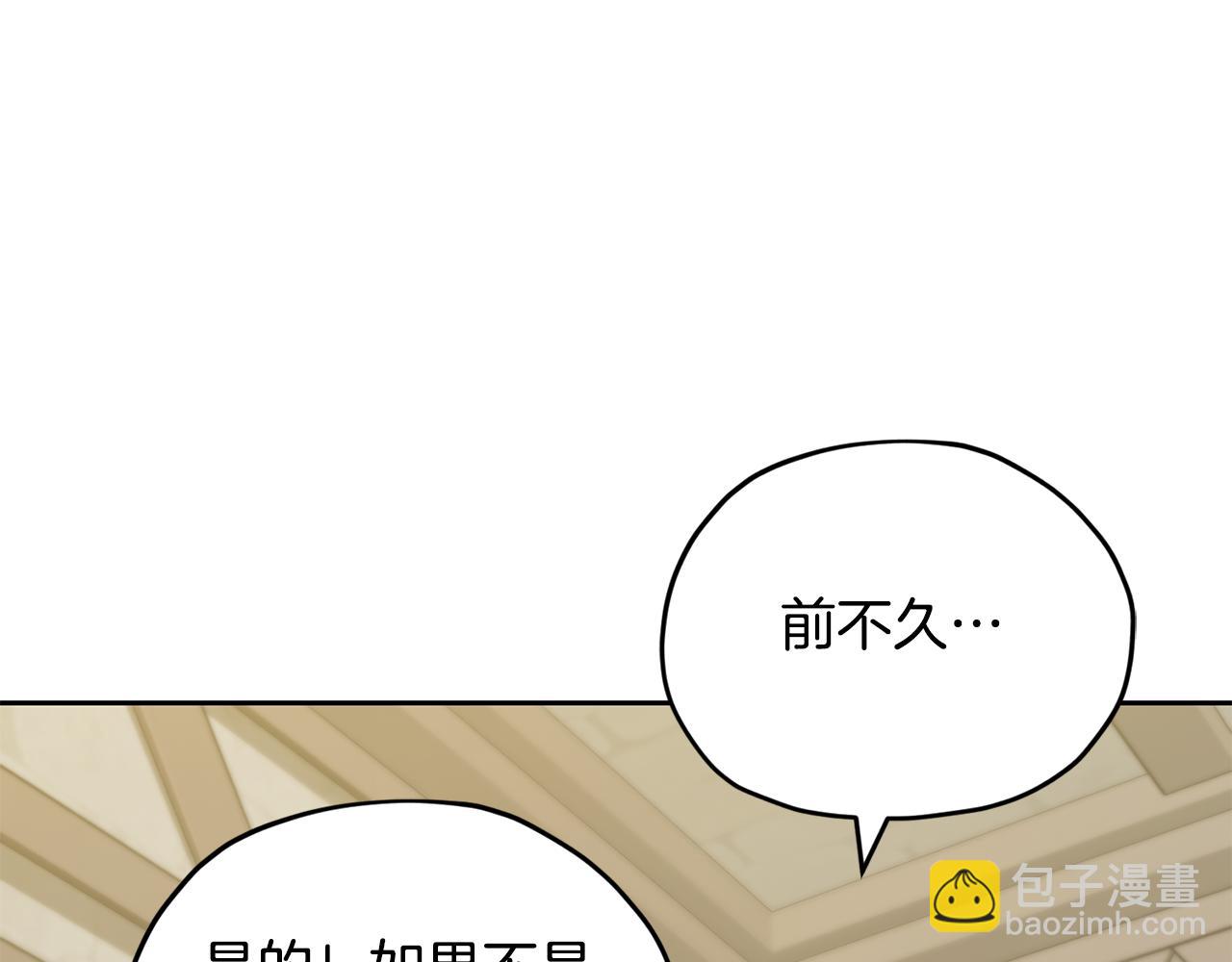 第165话 脱离丛林140