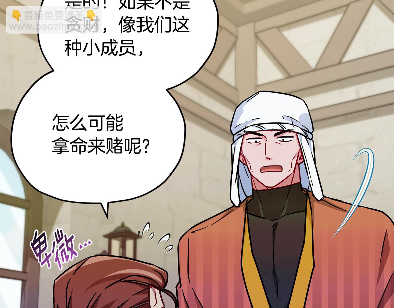 第165话 脱离丛林141