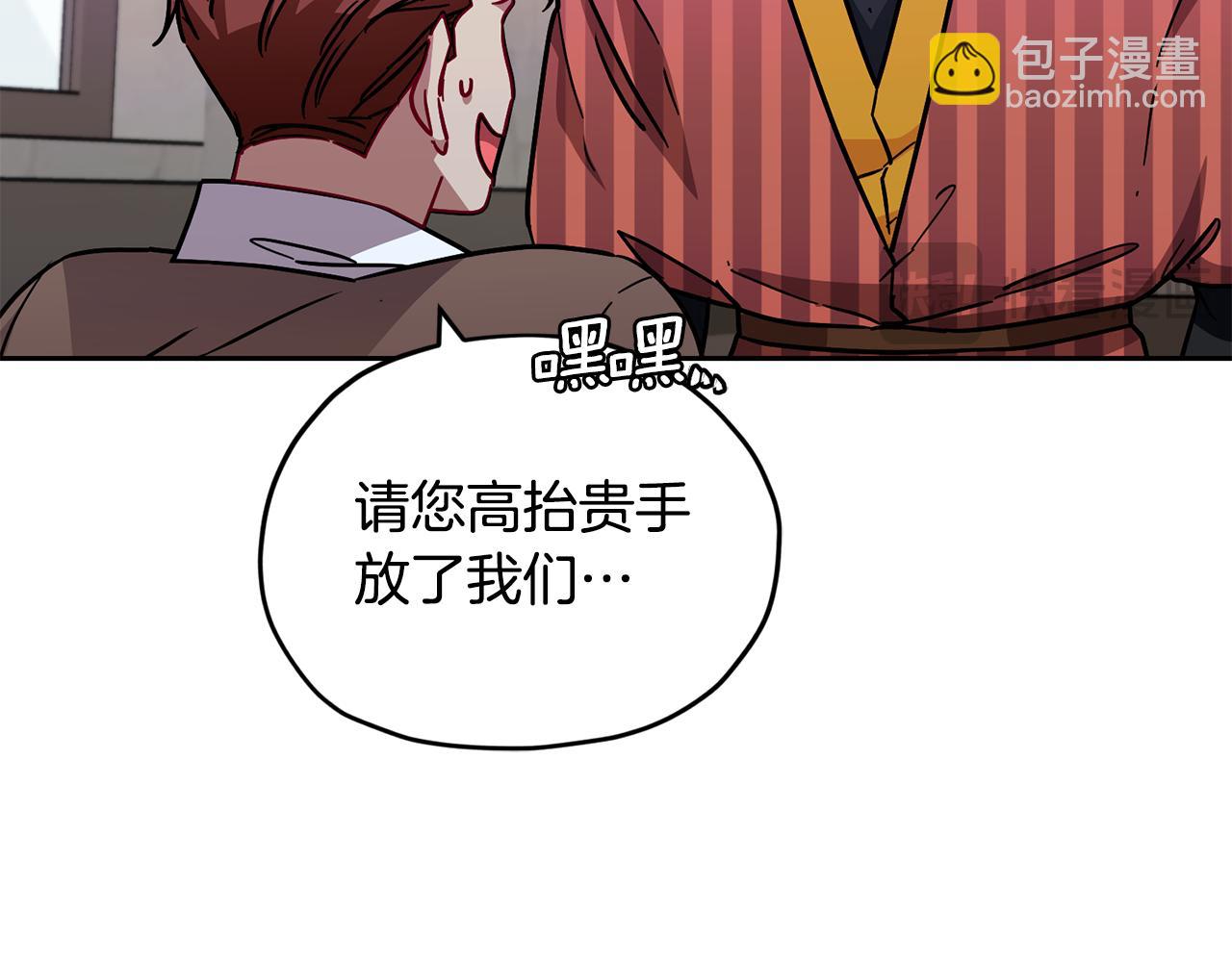 第165话 脱离丛林142