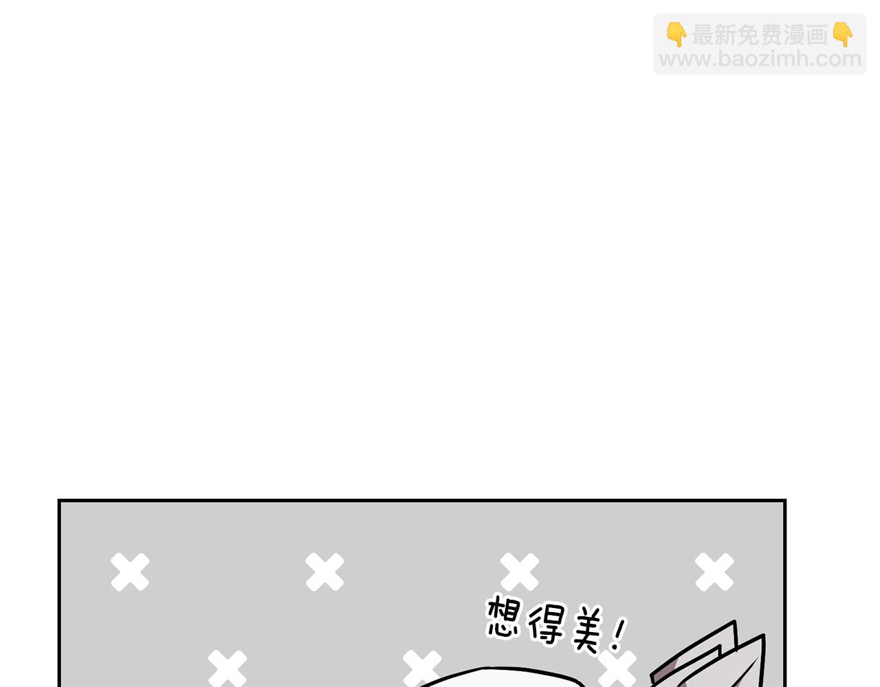 第165话 脱离丛林143