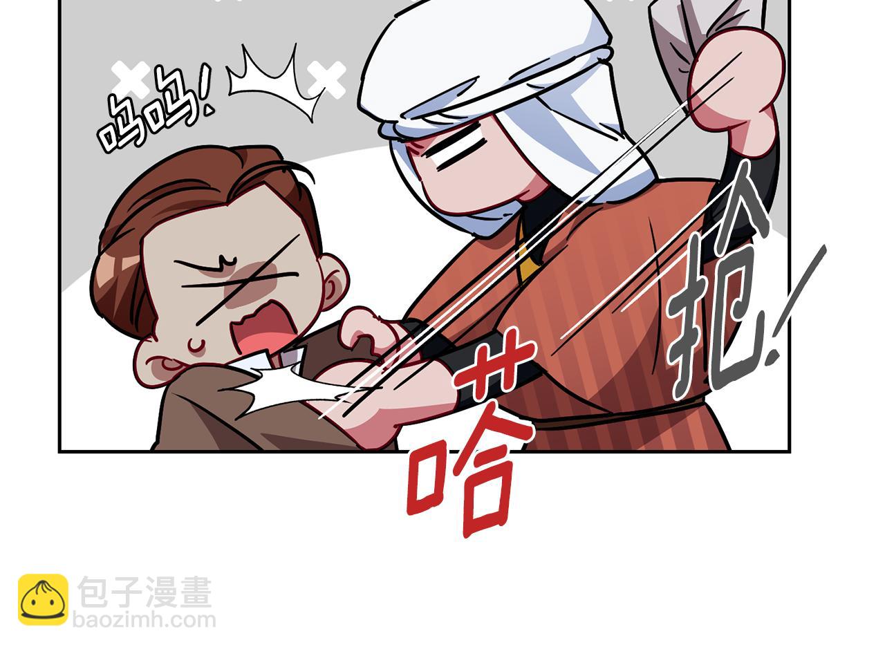 第165话 脱离丛林144