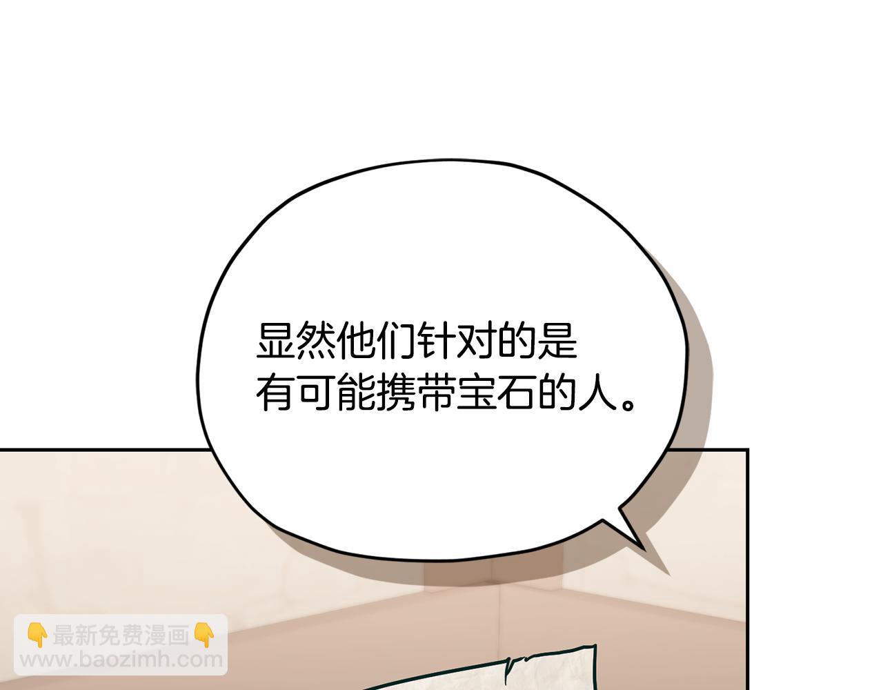 第165话 脱离丛林147