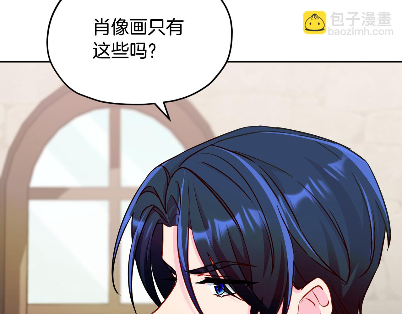 第165话 脱离丛林151