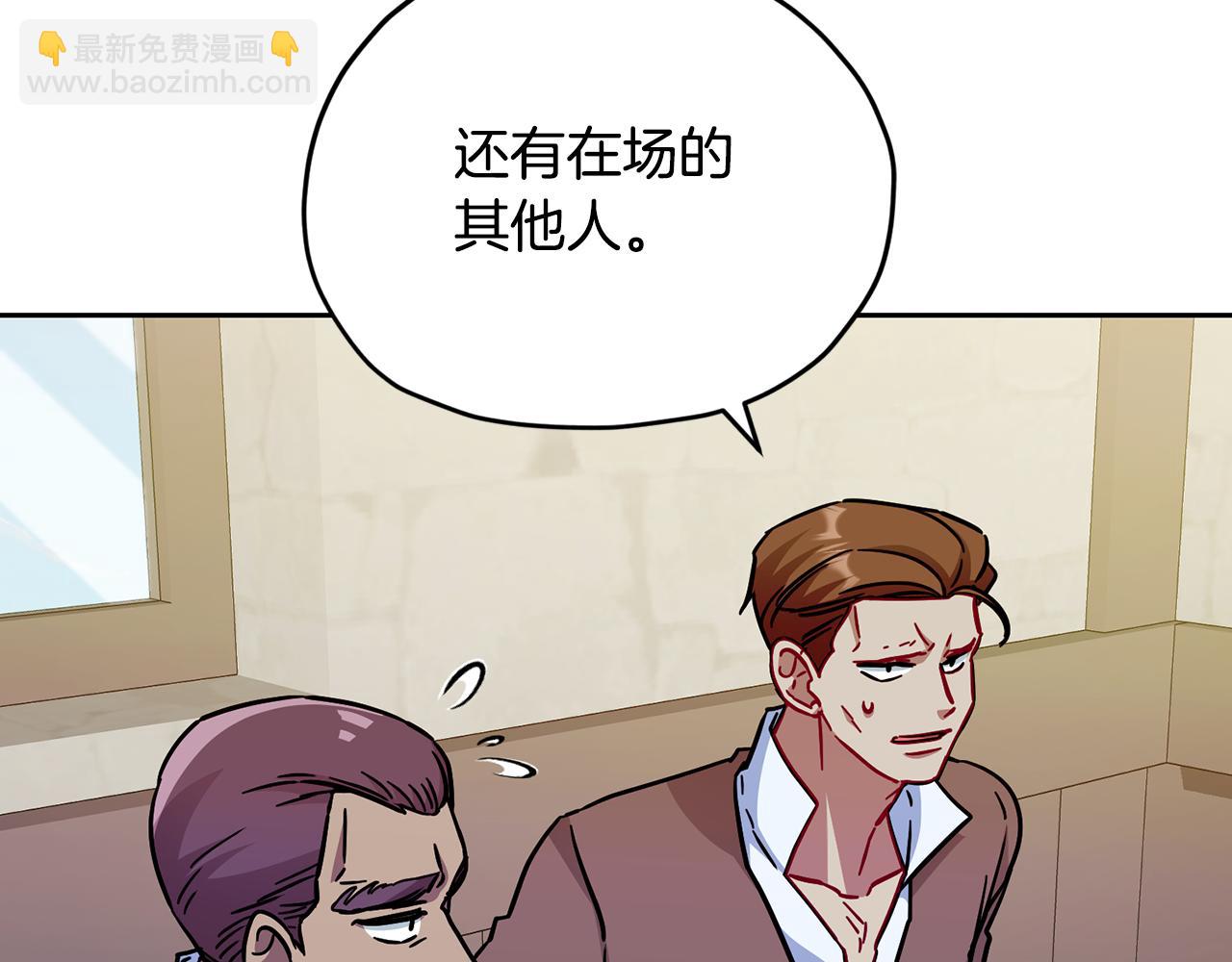 第165话 脱离丛林159