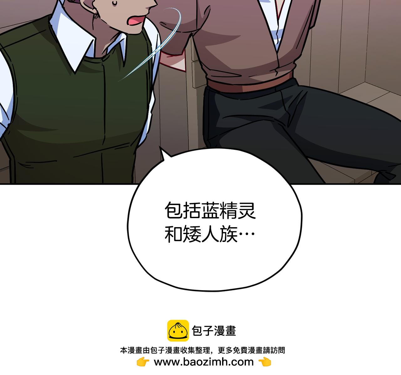 第165话 脱离丛林160