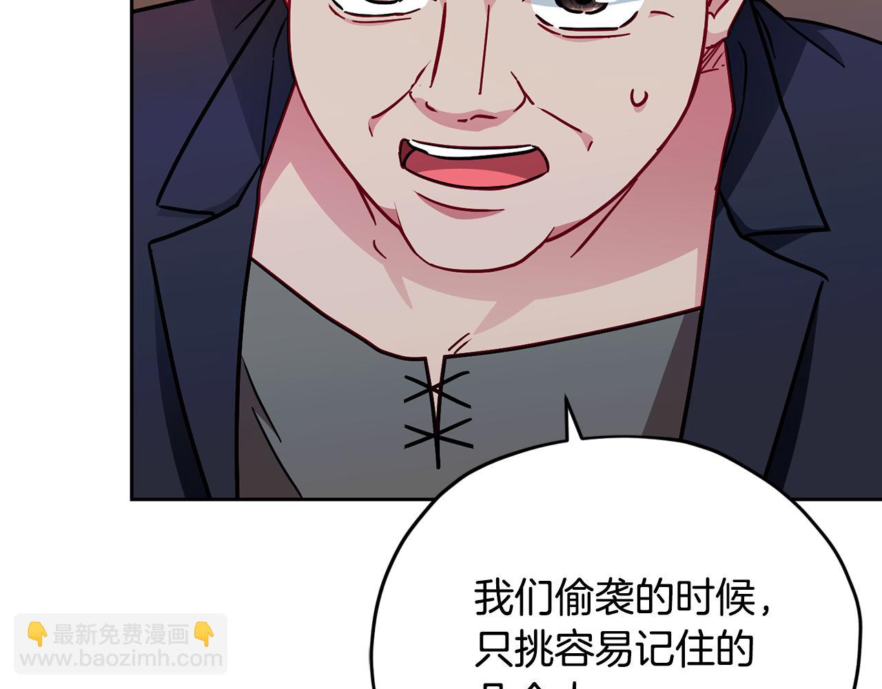 第165话 脱离丛林164