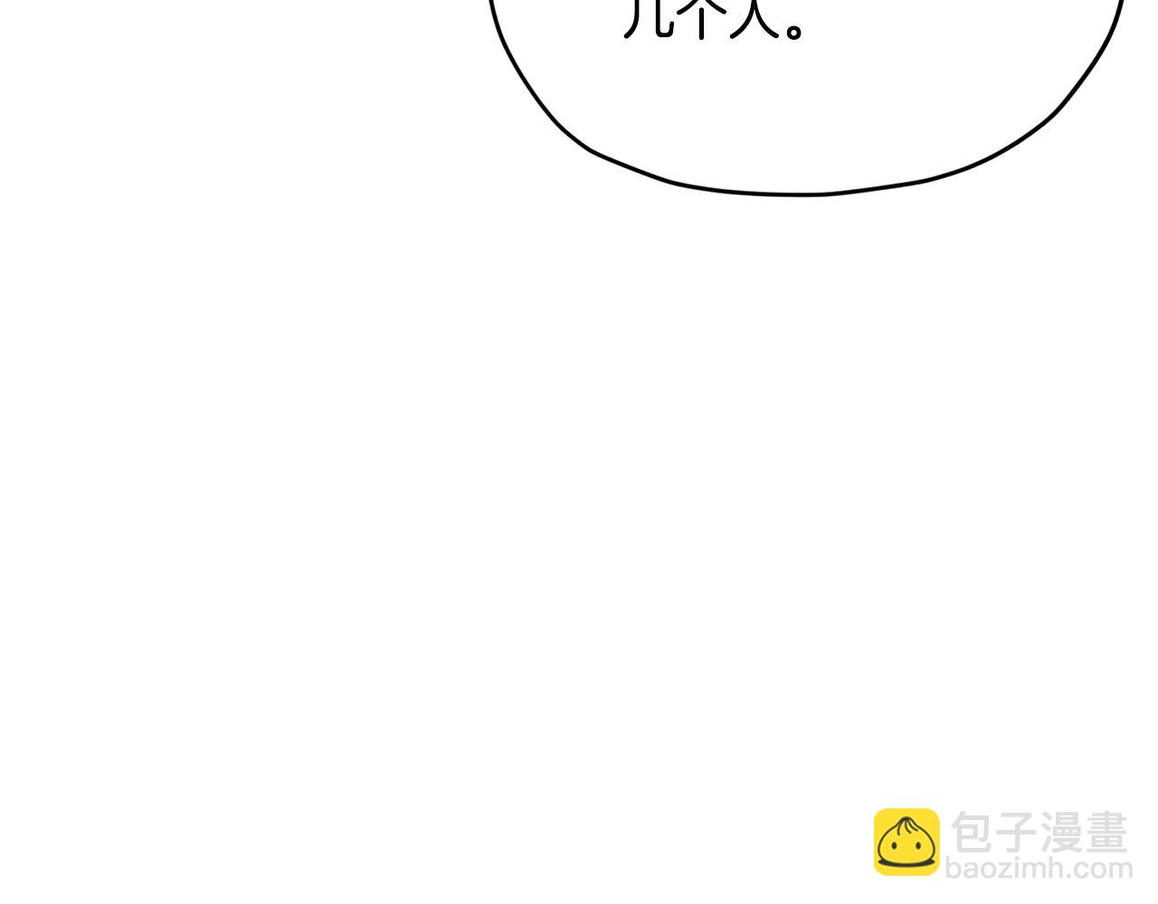 第165话 脱离丛林165