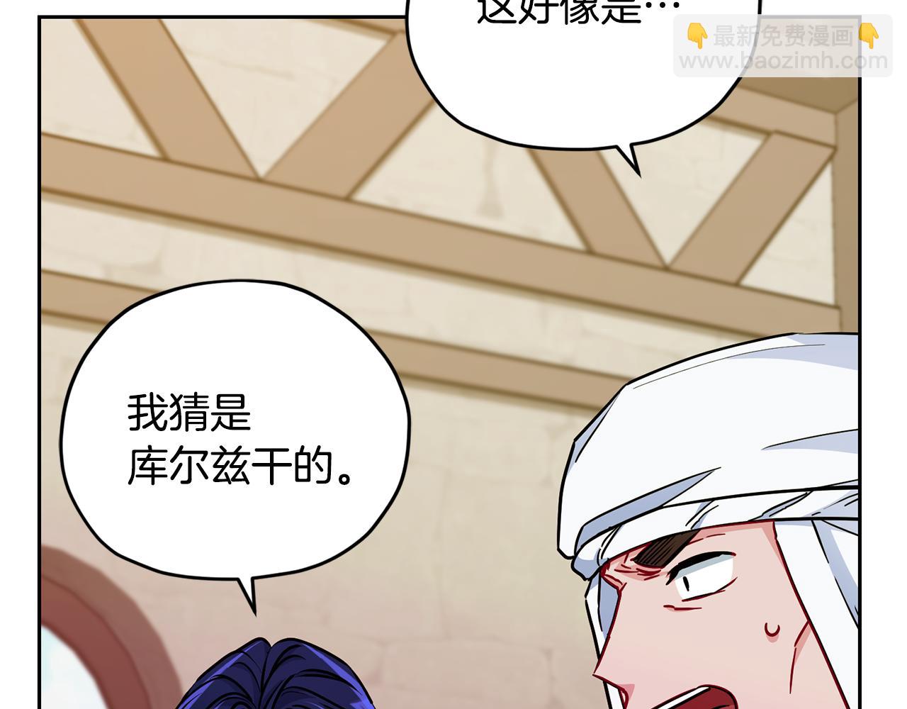 第165话 脱离丛林168