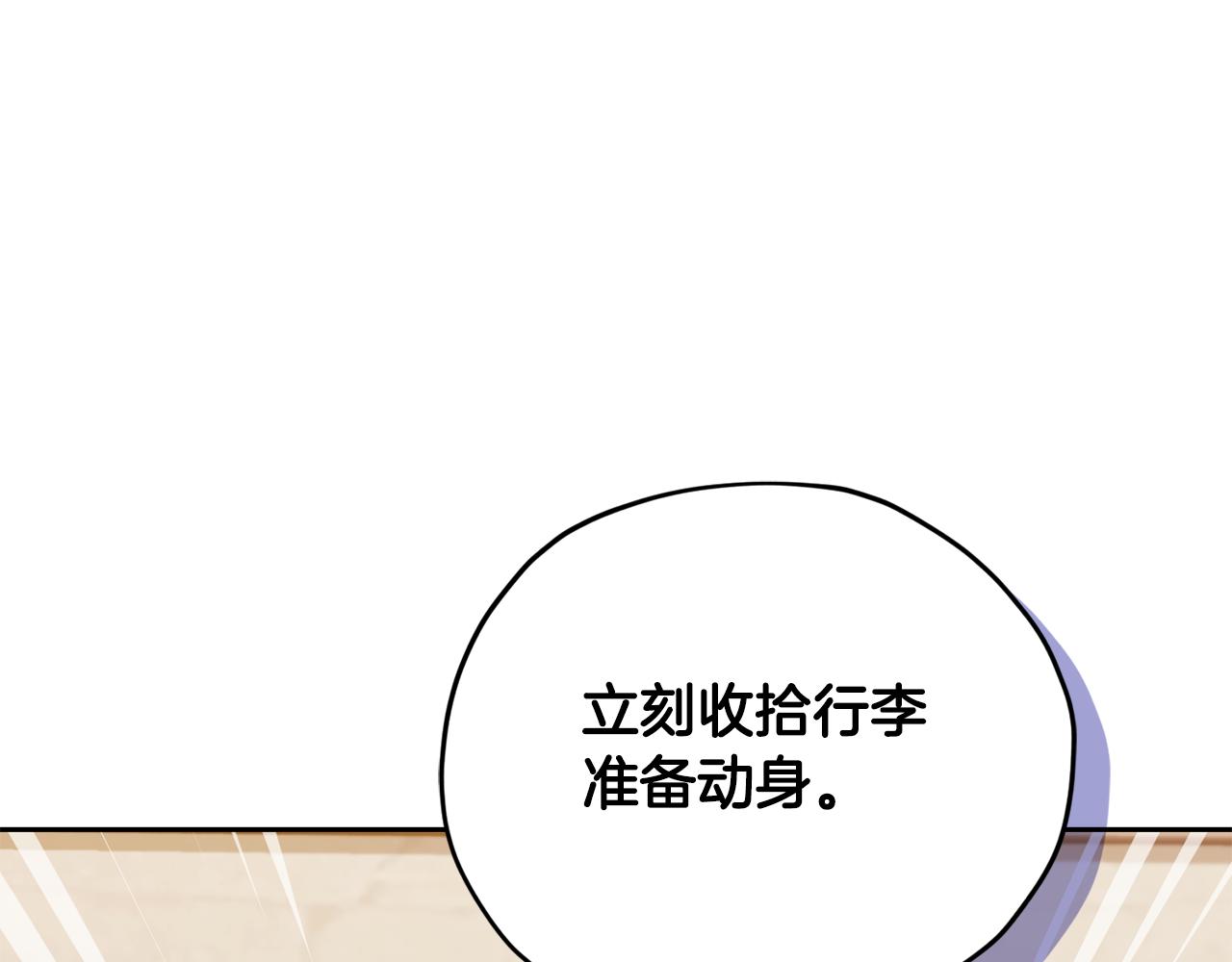 第165话 脱离丛林171
