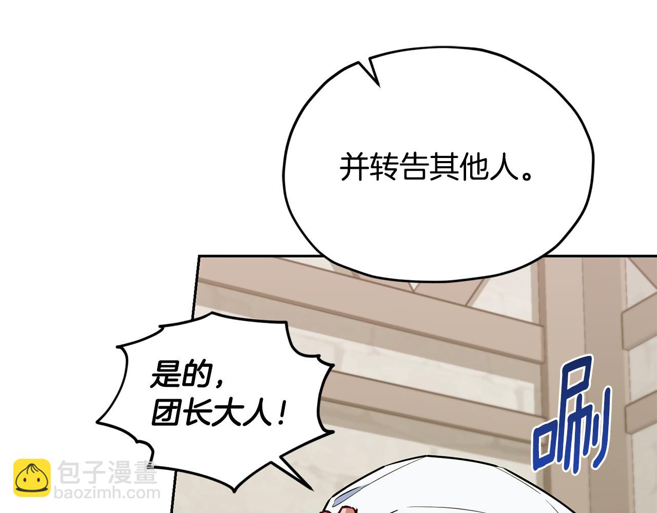 第165话 脱离丛林176