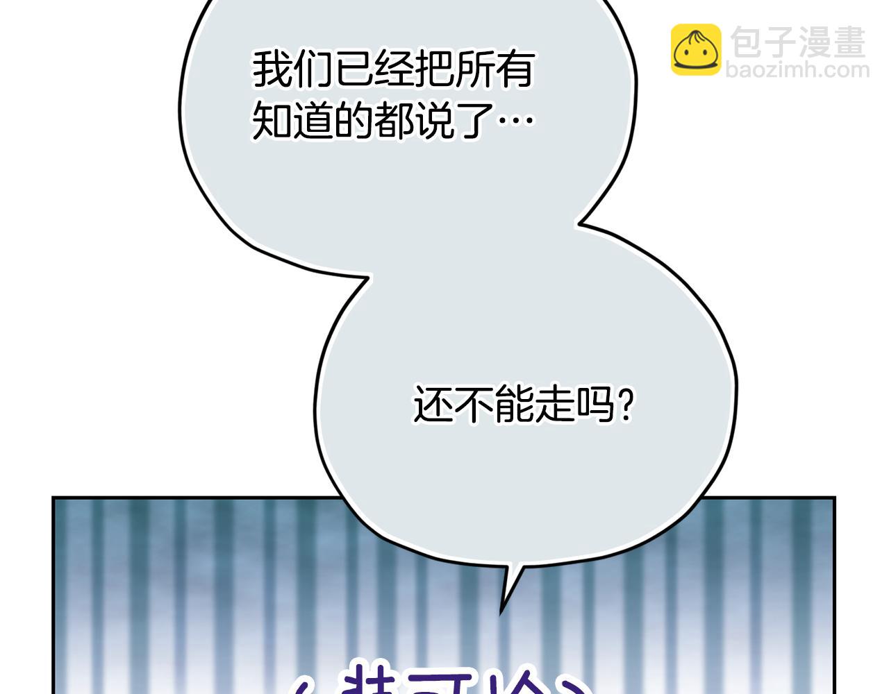 第165话 脱离丛林182